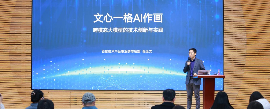 AIGC處于高速發(fā)展黃金階段，文心一格呈現(xiàn)圖畫(huà)生產(chǎn)方式新雛形