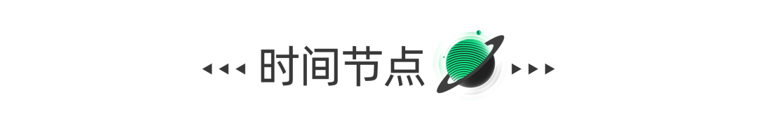 報名征集_年度榜單_三大產(chǎn)業(yè)圖譜_金猿主題策劃-5
