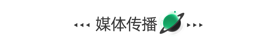 報名征集_年度榜單_三大產(chǎn)業(yè)圖譜_金猿主題策劃-6