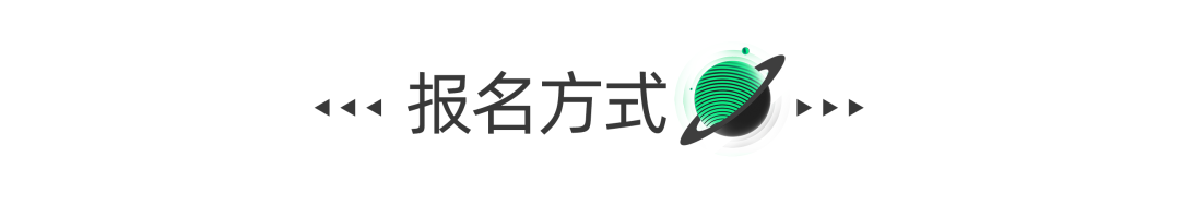 報名征集_年度榜單_三大產(chǎn)業(yè)圖譜_金猿主題策劃-7