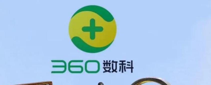 360數(shù)科赴港股二次上市，它是披著金融科技外衣的網(wǎng)貸公司嗎？