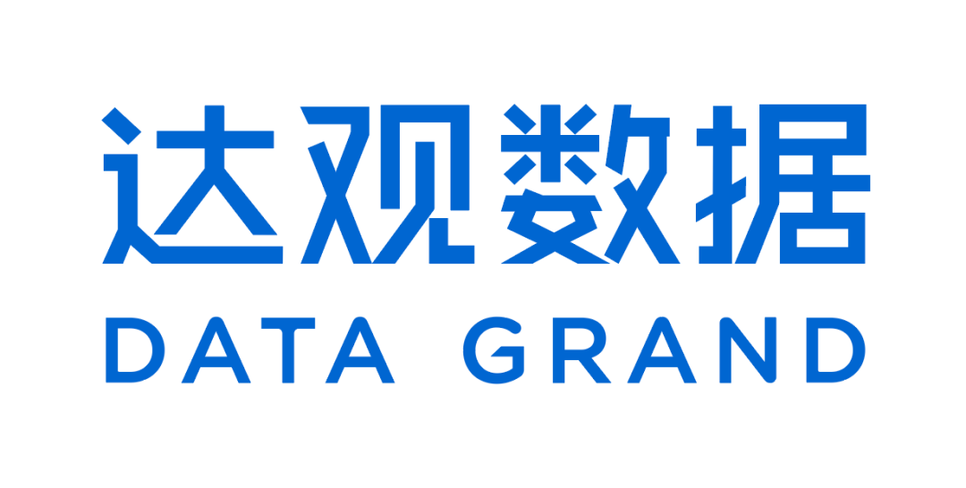 2022_中國(guó)_數(shù)據(jù)智能產(chǎn)業(yè)圖譜2.0版_重磅發(fā)布-2