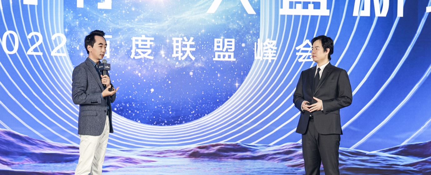 劉潤對話百度何俊杰：一起走長期主義的路，能有更多同行者
