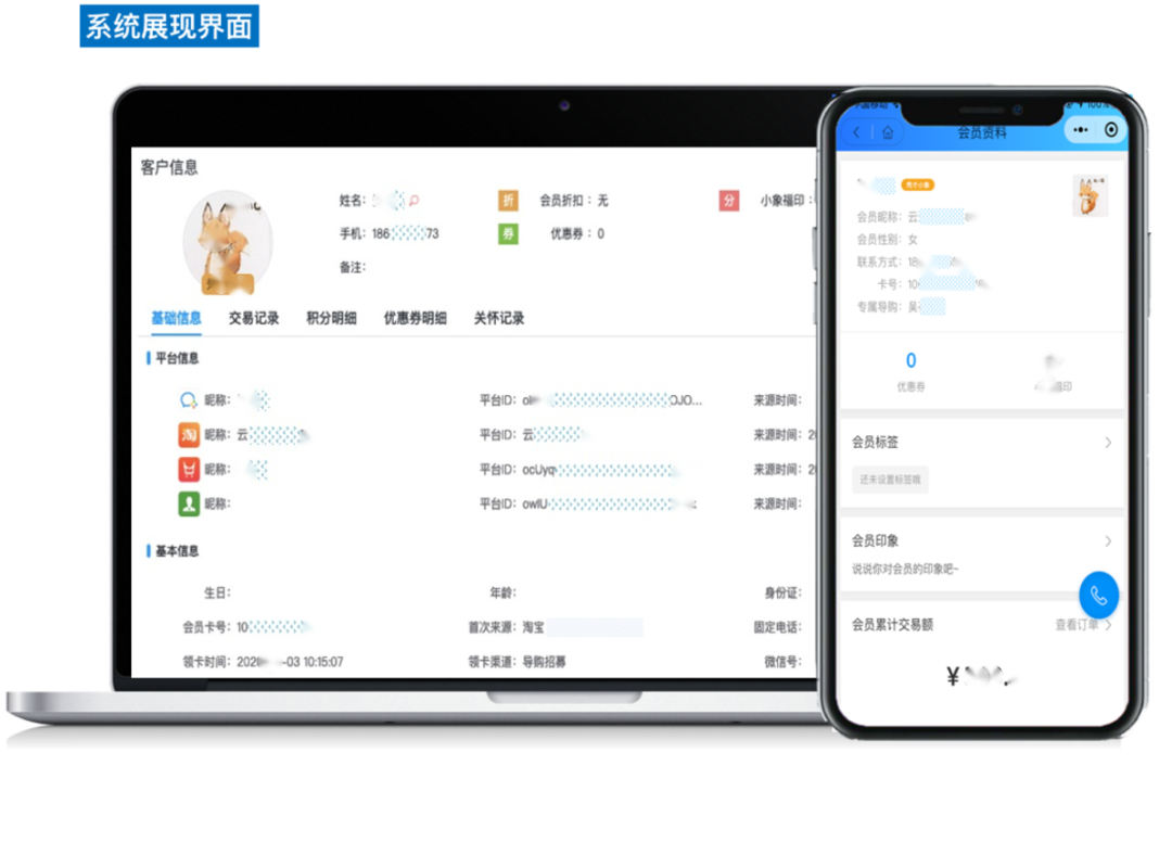 金猿案例展_Kappa_運(yùn)動(dòng)品牌_數(shù)字化用戶(hù)運(yùn)營(yíng)-5
