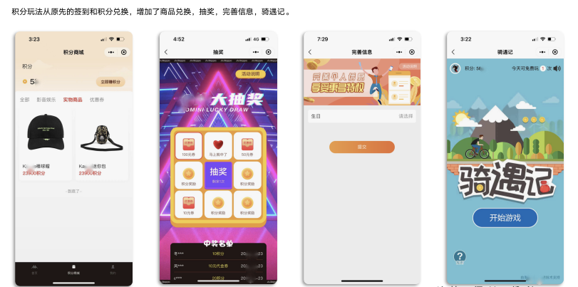 金猿案例展_Kappa_運(yùn)動(dòng)品牌_數(shù)字化用戶(hù)運(yùn)營(yíng)-13