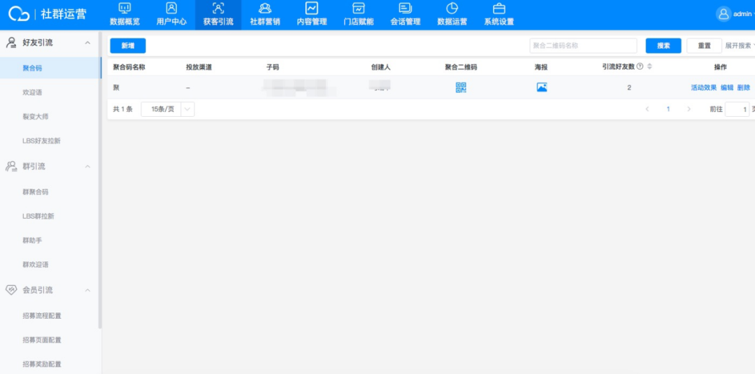 金猿案例展_Kappa_運(yùn)動(dòng)品牌_數(shù)字化用戶(hù)運(yùn)營(yíng)-15