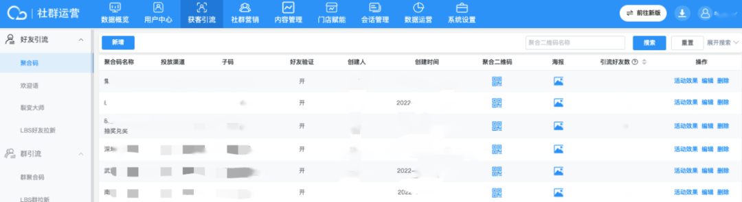 金猿案例展_Kappa_運(yùn)動(dòng)品牌_數(shù)字化用戶(hù)運(yùn)營(yíng)-17