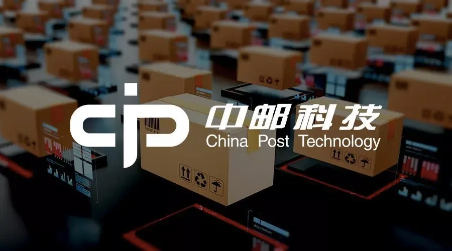 毛利率持續(xù)下滑的中郵科技，為何還能殺入IPO最終局？
