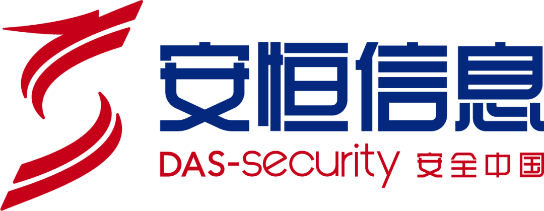 2022_中國數(shù)據(jù)安全_商業(yè)合作價(jià)值_企業(yè)盤點(diǎn)-2