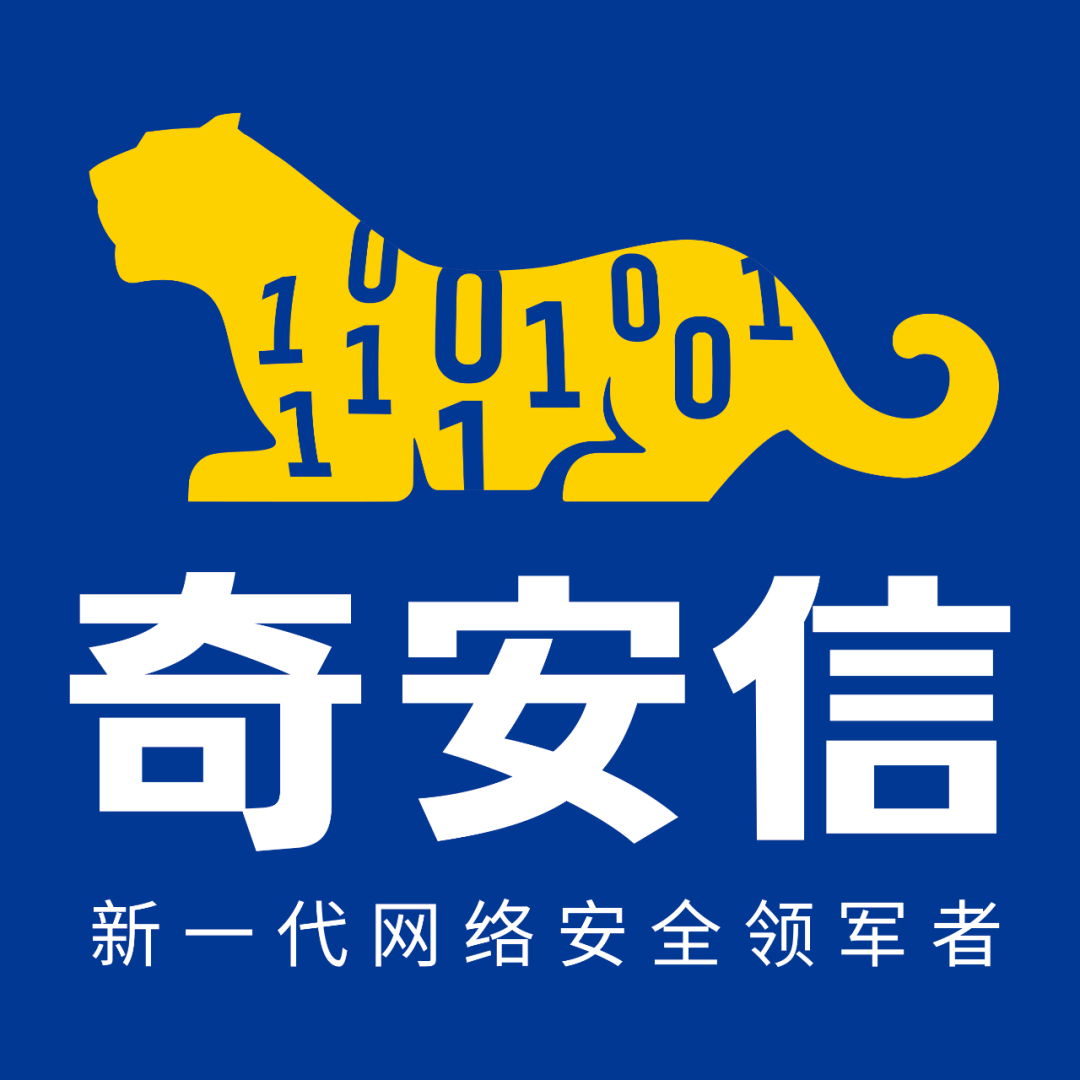 2022_中國數(shù)據(jù)安全_商業(yè)合作價(jià)值_企業(yè)盤點(diǎn)-7