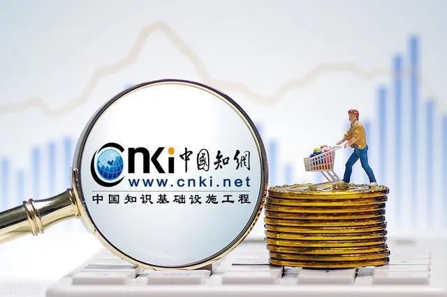 知網(wǎng)_中文文獻(xiàn)數(shù)據(jù)庫_變革-2