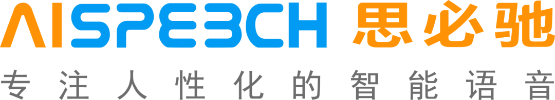 2022_中國智能語音_商業(yè)合作價值_企業(yè)盤點(diǎn)-3
