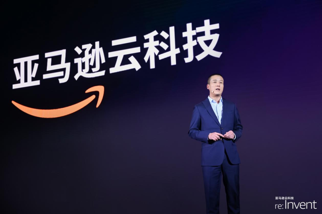 亞馬遜云科技_re:Invent_中國(guó)行-1