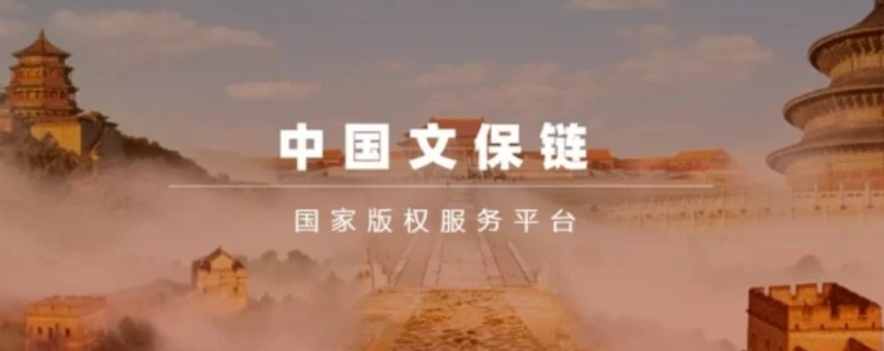 國(guó)家隊(duì)入場(chǎng)，中國(guó)數(shù)字資產(chǎn)交易市場(chǎng)或?qū)⒂瓉?lái)新一輪“洗牌”