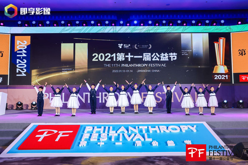 第十二屆公益節(jié)聚焦社會(huì)責(zé)任 聯(lián)動(dòng)各界為愛發(fā)聲