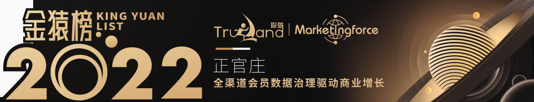 2022_大數(shù)據(jù)產(chǎn)業(yè)_度創(chuàng)新服務(wù)企業(yè)_金猿獎-16