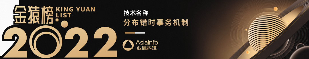 2022_大數(shù)據(jù)產(chǎn)業(yè)_創(chuàng)新技術(shù)突破_金猿獎-3