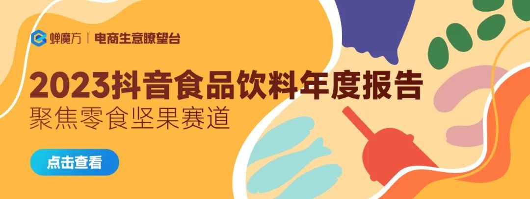 茶品類風(fēng)口勁吹，“紅?！毕铝闶硤?jiān)果如何“逆水行舟”？