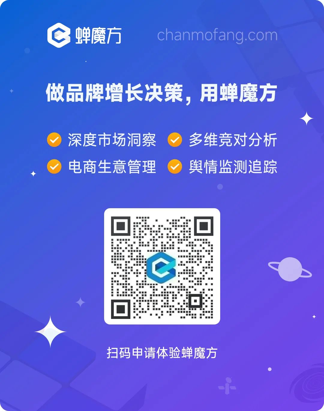 茶品類_零食堅(jiān)果_諾梵-13