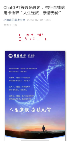 以色列_ChatGPT_人工智能-3