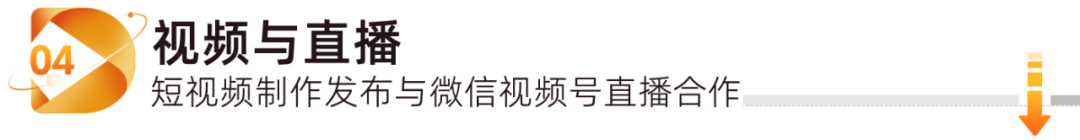 2023_數(shù)據(jù)猿_三大媒體策劃活動-10
