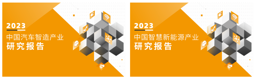 2023_數(shù)據(jù)猿_三大媒體策劃活動-16