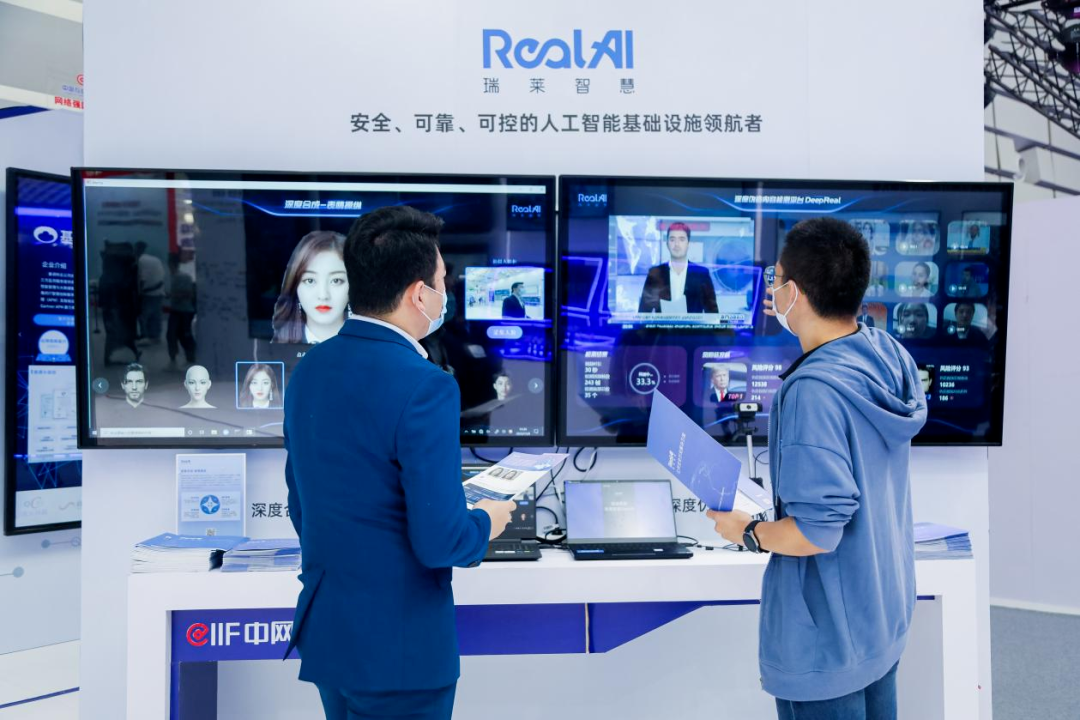 AIGC_銀行信息_AI-1
