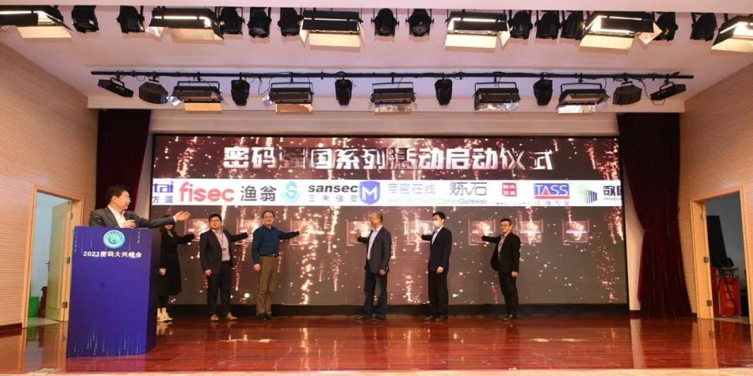 夫妻店漁翁信息沖刺IPO，背后還隱藏這些“秘密”