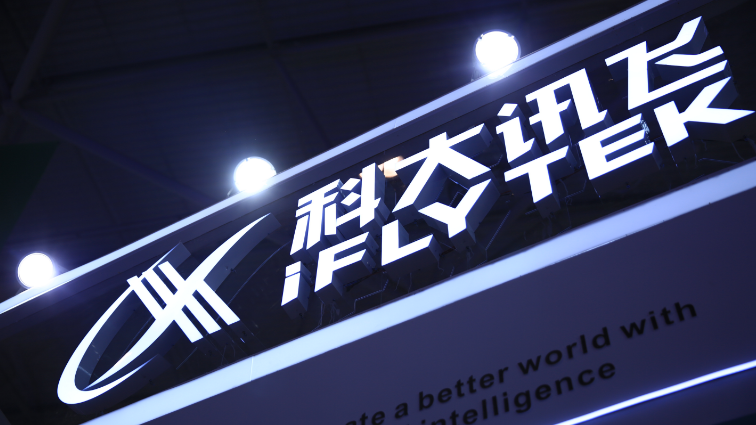 ChatGPT能否帶飛“績效回溯”的科大訊飛？
