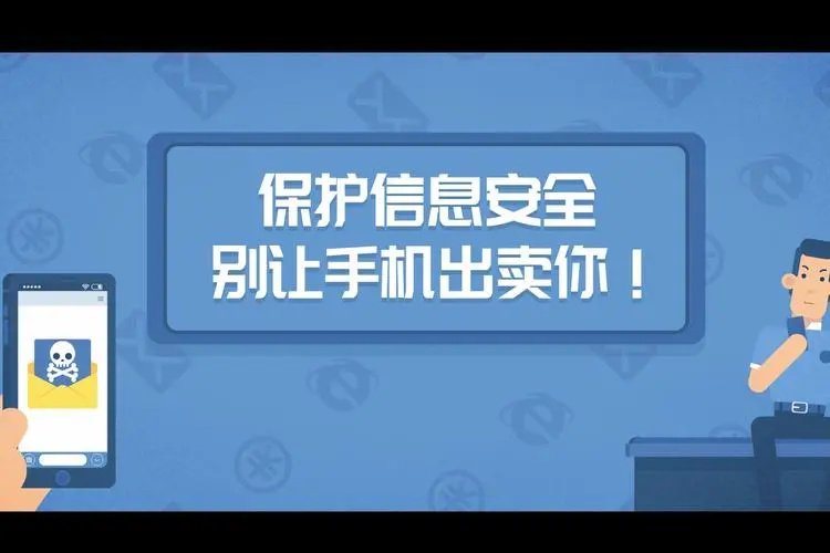 手機(jī)數(shù)據(jù)安全成為315晚會重災(zāi)區(qū)