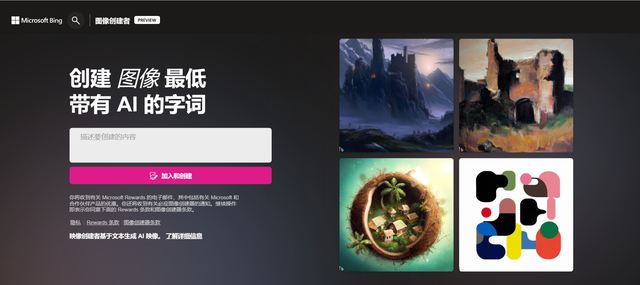 谷歌_微軟Bing_亞馬遜-2