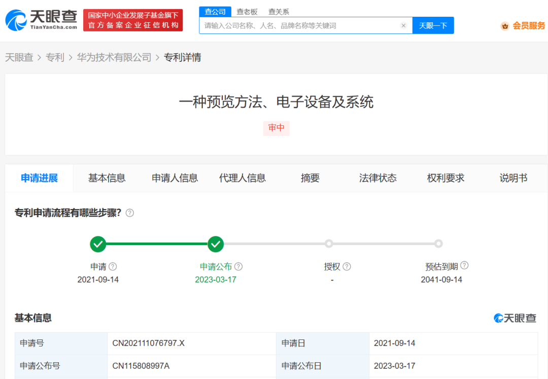 谷歌_微軟Bing_亞馬遜-4