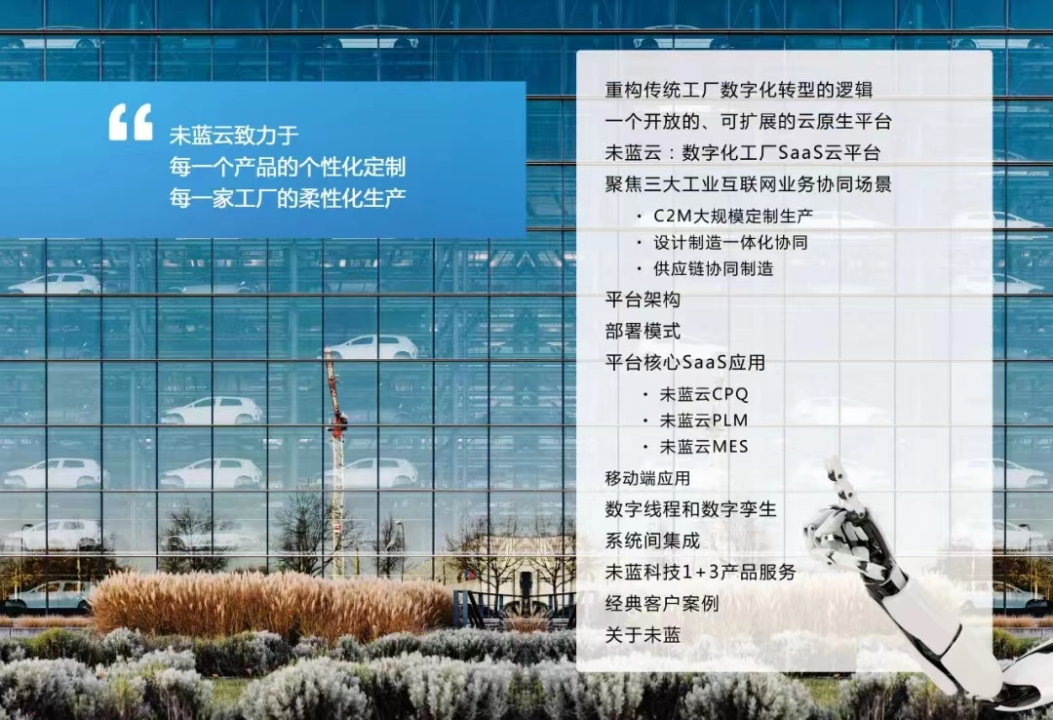 谷歌_微軟Bing_亞馬遜-5