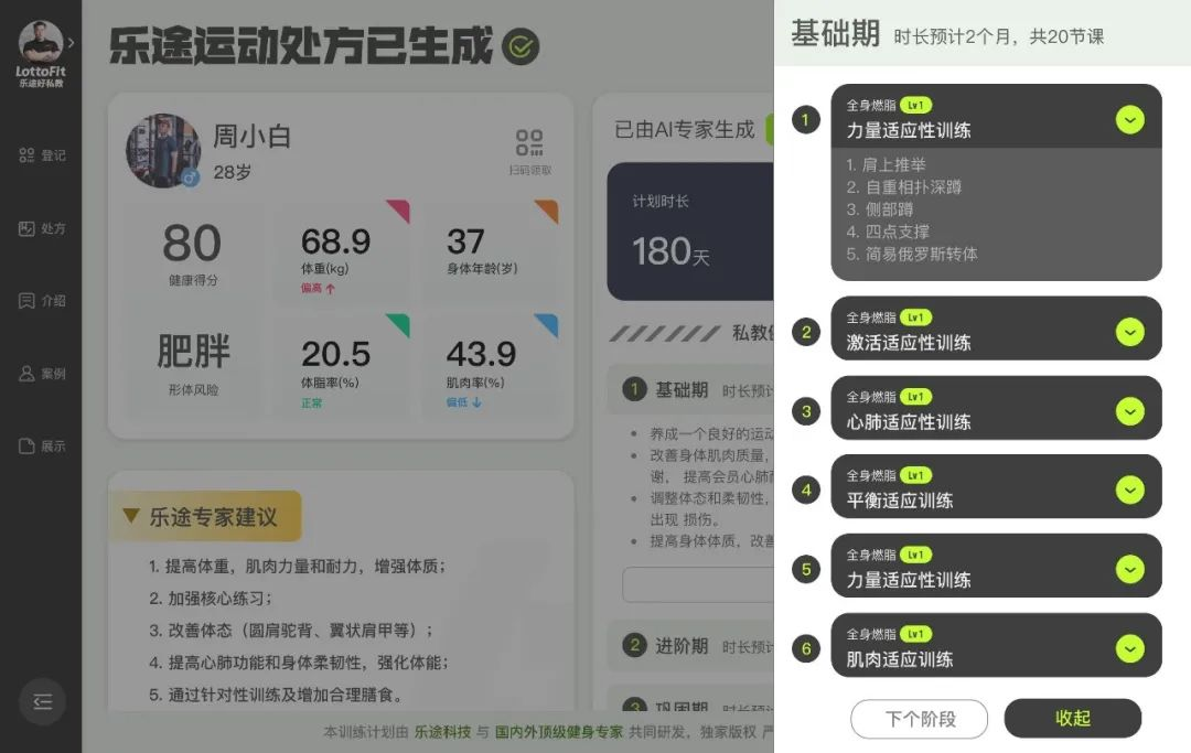 阿里_微軟_谷歌Bard-4