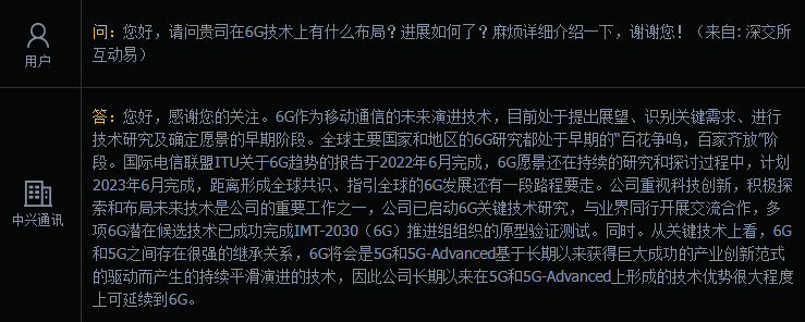 美國(guó)新聞集團(tuán)_微軟谷歌OpenAI大廠_創(chuàng)業(yè)潮_京東云_數(shù)智平臺(tái)_優(yōu)加-1
