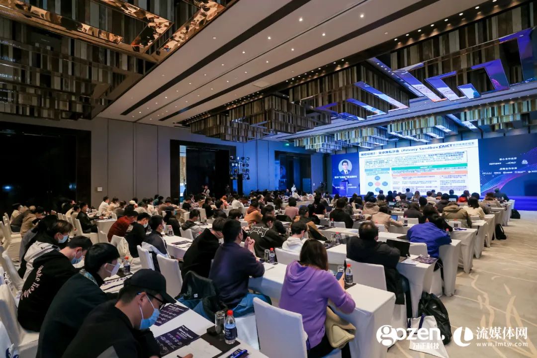 營銷增長_第四屆2023_中國智慧屏行業(yè)發(fā)展峰會-3