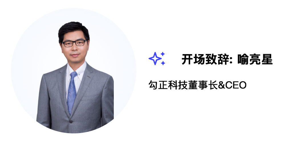 營銷增長_第四屆2023_中國智慧屏行業(yè)發(fā)展峰會-6