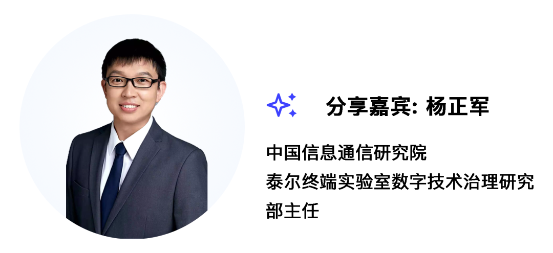 營銷增長_第四屆2023_中國智慧屏行業(yè)發(fā)展峰會-8