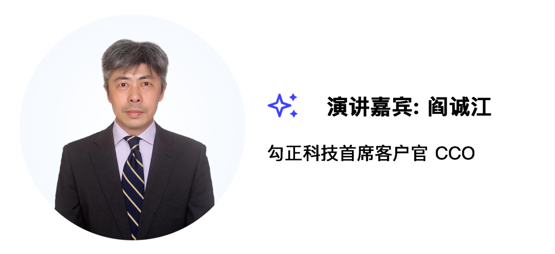 營銷增長_第四屆2023_中國智慧屏行業(yè)發(fā)展峰會-10