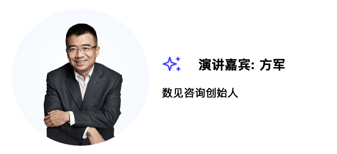 營銷增長_第四屆2023_中國智慧屏行業(yè)發(fā)展峰會-12