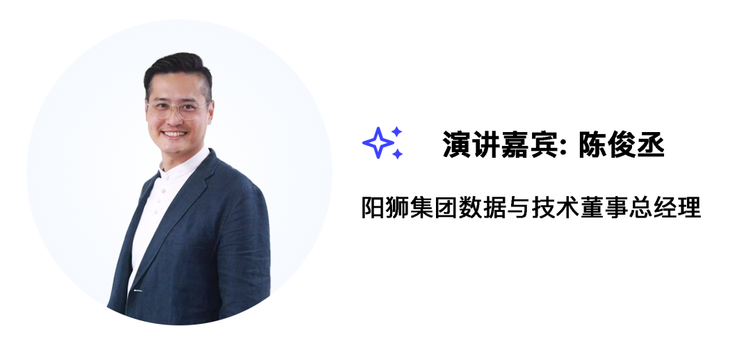 營銷增長_第四屆2023_中國智慧屏行業(yè)發(fā)展峰會-16