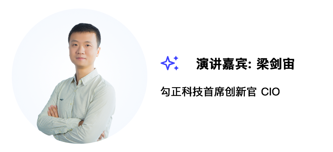 營銷增長_第四屆2023_中國智慧屏行業(yè)發(fā)展峰會-18