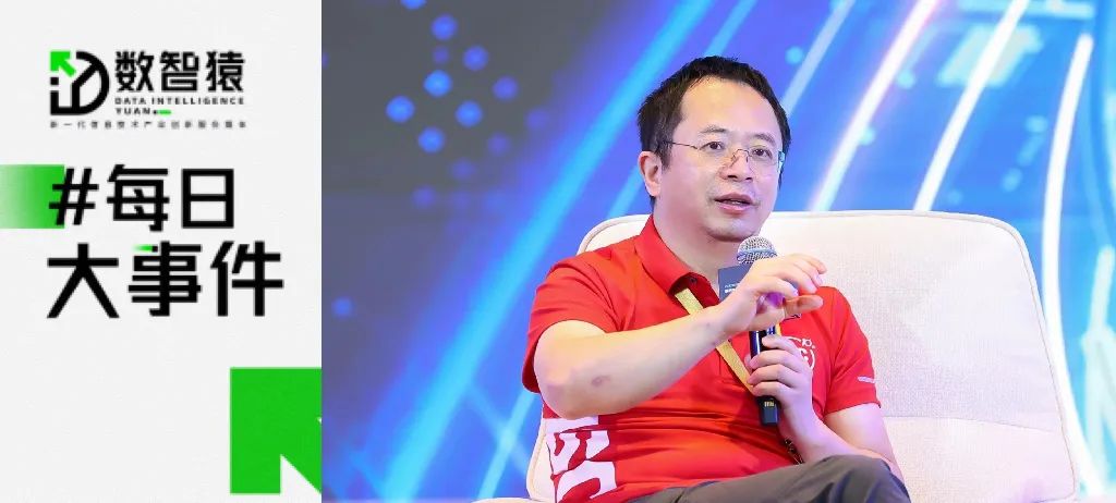 周鴻祎演示360 AI“翻車”；GitHub啟動(dòng)裁員；馬斯克、蘋果叫停人工智能開(kāi)發(fā)；威馬汽車被凍結(jié)40億股權(quán)丨每日大事件