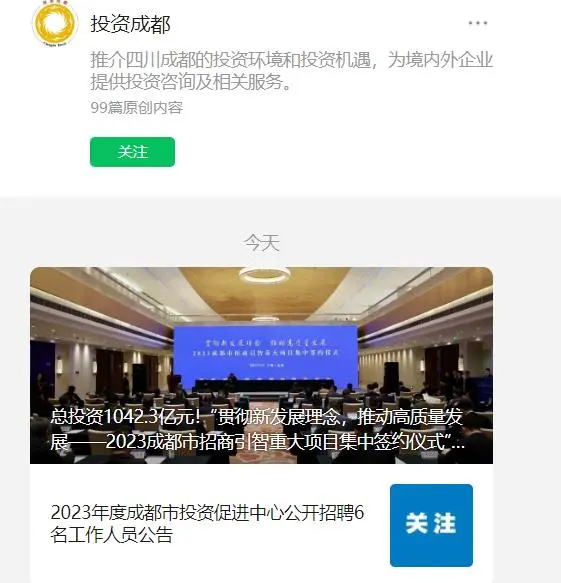 騰訊_AI智能創(chuàng)作助手_谷歌云_微軟云計算_谷歌虛擬助手部門_王小川-3