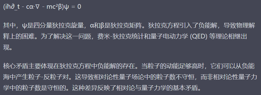 ChatGPT_中國用戶_百度文心一言-6
