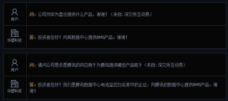 Meta_聯(lián)想_OpenAI_微軟_Bing_Chat_升級(jí)版-3