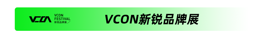 GDMS_全球數(shù)字營銷峰會_全場回顧-69