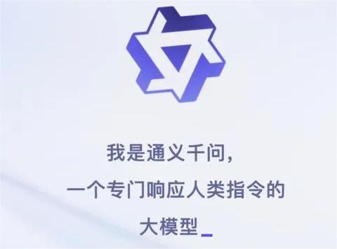 阿里張勇：所有行業(yè)都值得用大模型重新做一遍！