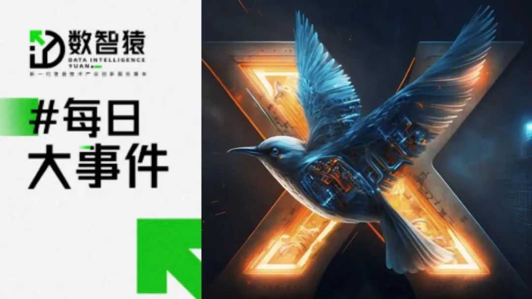 昆侖萬維、中文在線收到關(guān)注函；商湯回應(yīng)自研大模型圖片生產(chǎn)質(zhì)疑；Google Bard大更新丨每日大事件