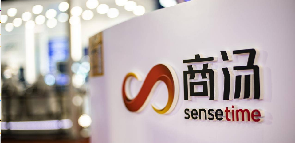 SenseTime responds to doubts about the production of self-developed large-scale model pictures